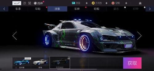 王牌竞速最新爆料幽灵车,神秘生成机制揭秘！