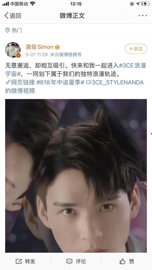 娱乐圈吃瓜龚俊是真的吗,龚俊真实情况揭秘，吃瓜群众纷纷热议！